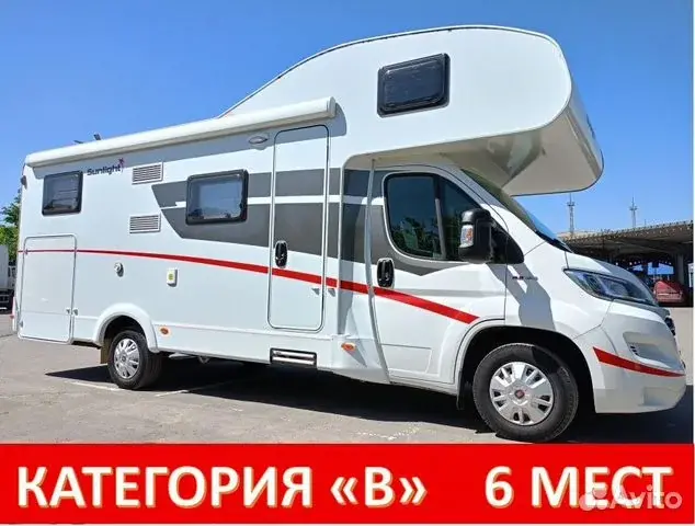 Автодом аренда/прокат