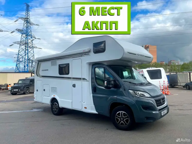 Аренда Автодома АКПП