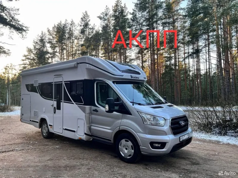 Аренда автодома